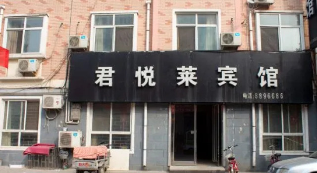 Changyi Junyuelai Hotel, Rezervovat Hotel Xinxiang Henan