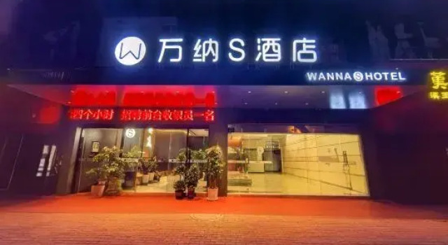 wanna S hotel