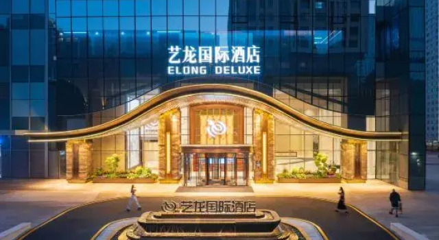 Yilong International Hotel  (Shenyang  Qingnian Street Jinlang Plaza)