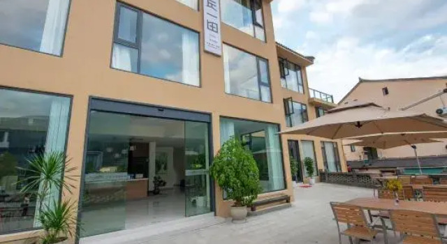 Yunhe terrace yiqiuyitian hotel, Reservar Hotel Lishui 