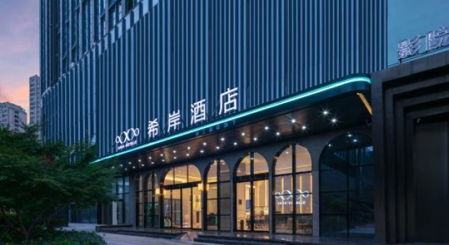 Xana Hotelle (NanchangAixi Lake Wetland Park Branch), Rezerwuj Hotel Nanchang Jiangxi