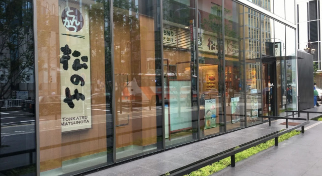Meitetsu Inn Nagoyaeki Shinkansenguchi, Buchen Sie Hotel Nakamura Ward 