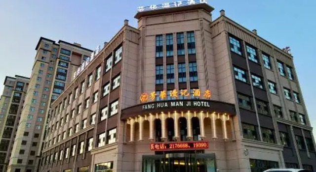 Altay Youthful Memories Hotel, Boek Hotel Altay Xinjiang