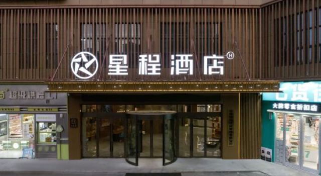 Starway Hotel (Huaibei Wanmao Plaza), Prenota Hotel Hotel 3 stelle a Anhui, 3*