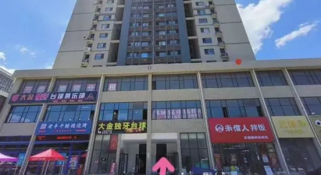 Heyue Seaview Audio-Visual Hotel (Yantai University International Expo Center)