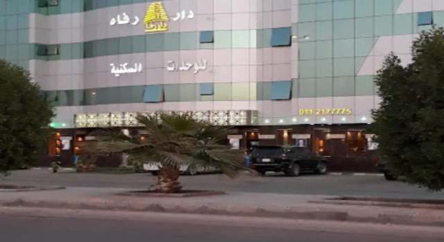 Dar Rafah Furnished Apartments