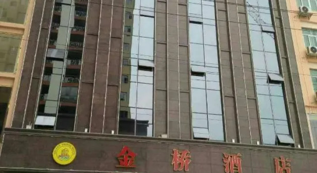 Tianzhu Jinqiao Hotel, Rezerwuj Hotel Hotele w Guizhou z parkingiem, Parking