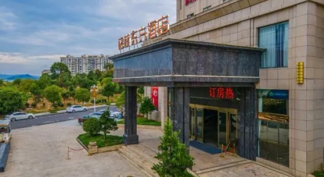 GreenTree Eastern Hotel (Suichuan Jinggangshan Avenue), Rezerwuj Hotel Jian Jiangxi