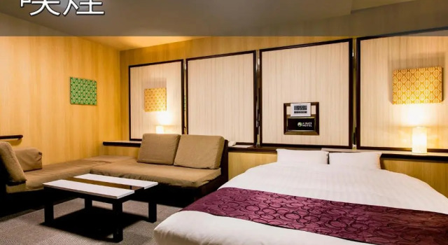 Двухместный номер Standard A-GATE HOTEL 旭川 -Asahikawa