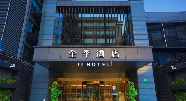 Ji Hotel Guangzhou Huangpu Development Zone, Boek Hotel Hotels in Guangdong met parkeren, Parkeren