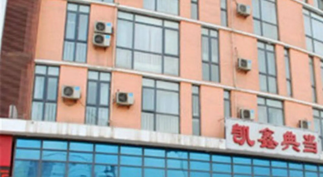天津欣得滨海塘沽店, Buchen Sie Hotel Tianjin Tianjin Area