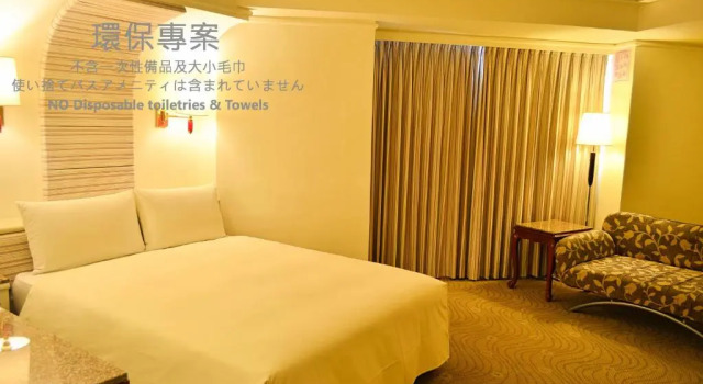 Двухместный номер Economy Hua Tong Hotel
