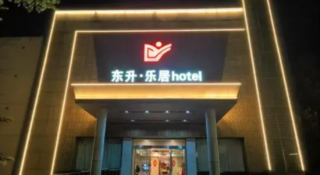 Dongsheng Hotel, Prenota Hotel Hotel a Shandong con parcheggio, Parcheggio