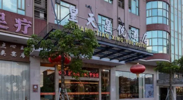 Huangtian Xingyue Hotel, Boek Hotel Hotels in Guangdong met parkeren, Parkeren
