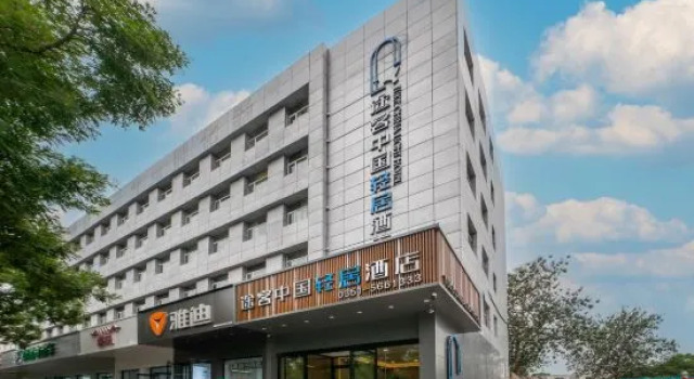 TUK China Light Hotel (Taiyuan Era City Branch), Prenota Hotel Wanbolin Shanxi