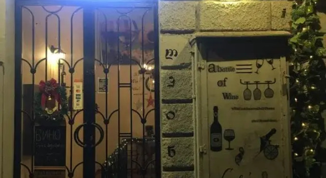 Wine House, Rezerwuj Hotel Tanie hotele w Region Tbilisi