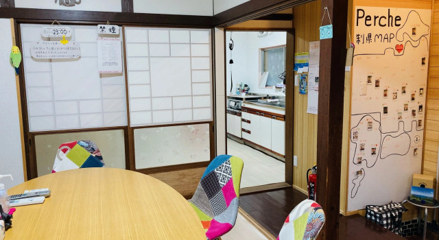 Perche <Amami Oshima>, Book Hotel Amami 