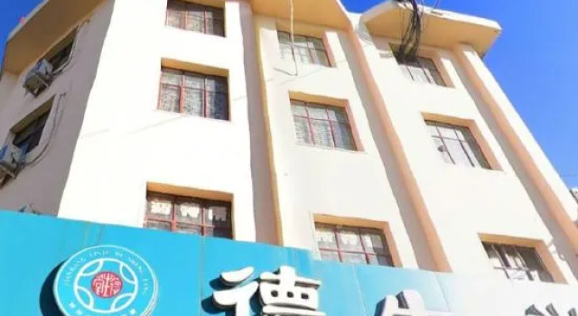 Jinchuan Hotel, Book Hotel Jinchuan Gansu