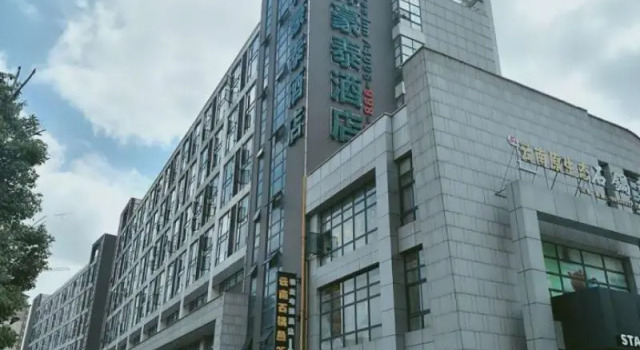 Номер Standard GreenTree Inn JiangSu SuZhou SuZhouLeYuan TianPing College Business Hotel