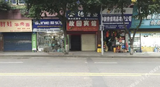 重庆故园宾馆, Boek Hotel Chongqing Regio Chongqing
