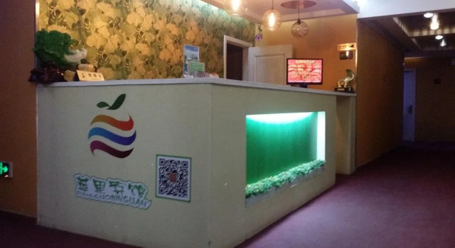 Datong Apple Guest House Kuang District, Rezerwuj Pensjonat Datong Shanxi