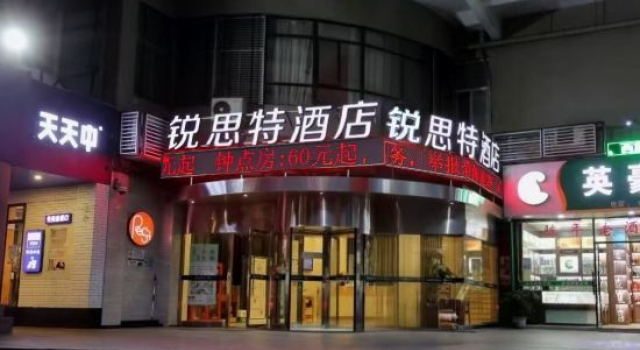 Rest Motel (Xincheng Road), Rezervați Motel Moteluri în Wenzhou, Motel