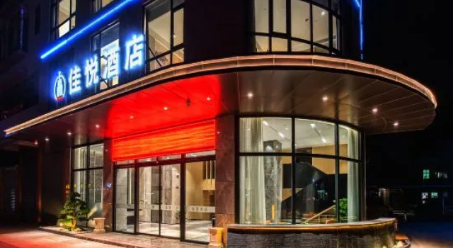 Jiayue Hotel, Rezervasyon Otel Guangdong otoparklı oteller, Otopark