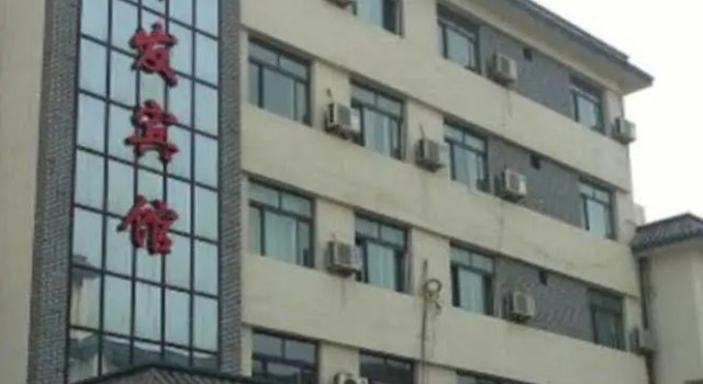 Penglai Kaifa Hotel