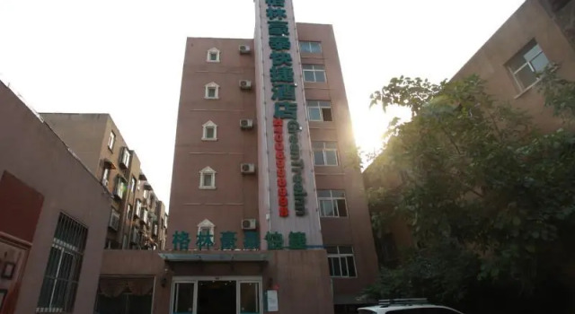 Номер Standard JUN Hotels Jinan Tianqiao District Railway Station Square