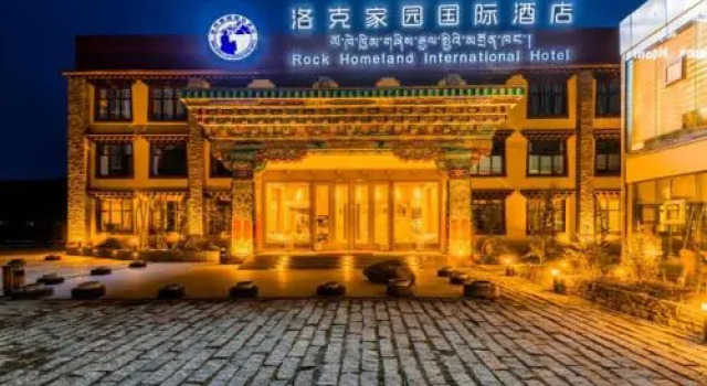 Luoke International Hotel, Boek Hotel Daocheng Sichuan
