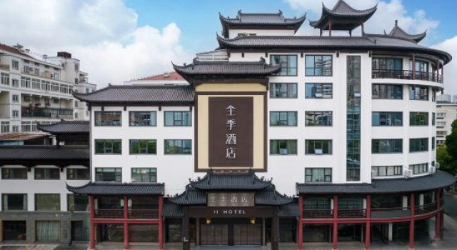 JI Hotel (Changzhou Qingguo Xiang), Rezerwuj Hotel Changzhou Jiangsu