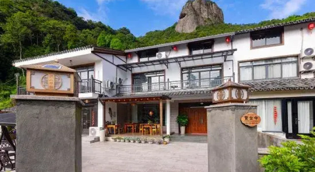 Yanyin Courtyard Homestay