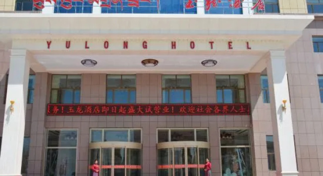 Gonghe Yulong Hotel, Varaa Hotelli Qabqa Qinghai
