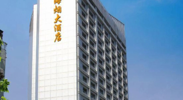 Hai Yan, Varaa Hotelli Hongkou 