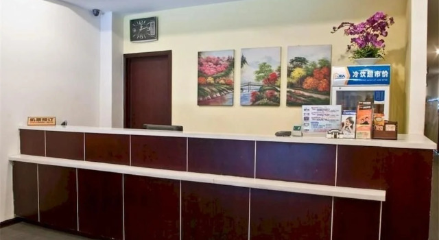 Ikea Business Hotel- Wuxi Yongle Road Branch