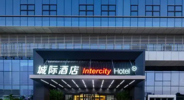 IntercityHotel Guangzhou Liwan, Брондау Қонақ үй Гуанчжоу Guangzhou Area