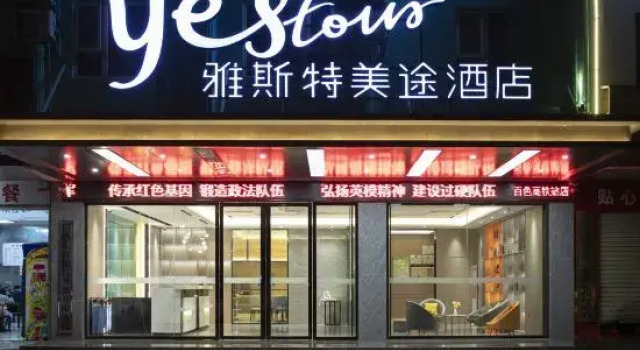 Yeste Meitu Hotel (Baise High-Speed Railway Station), Prenota Hotel Hotel a Baise con parcheggio, Parcheggio