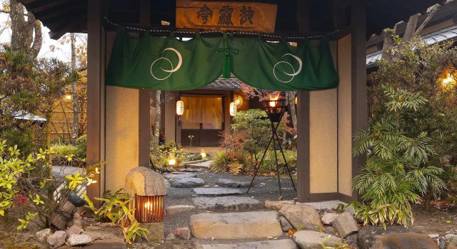 Sagiritei hotel, Prenota Hotel Yufu Oita