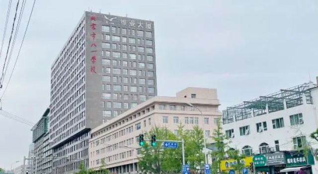 Orange Hotel (Beijing Zhongguancun Suzhou Street Subwaystation)