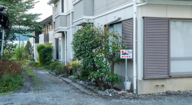 Guest house Fujinoyado Akebono - Vacation STAY 92428, Boek Pension Hotels in Tokai met parkeren, Parkeren