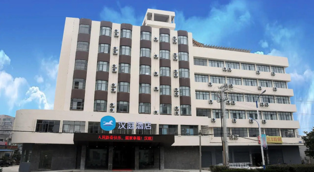 Hanting Hotel Zhijiang Yanjiang Avenue, Varaa Hotelli Zhijiang Hubei
