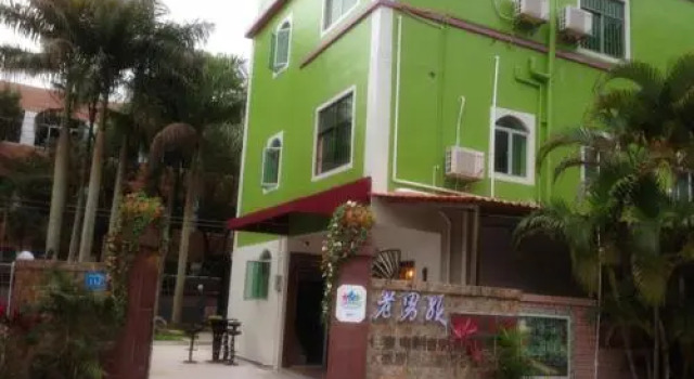 Old Boy Boutique Inn No.3 Branch, Rezerwuj Boutique Hotel Hotele butikowe w Guangdong, Boutique Hotel