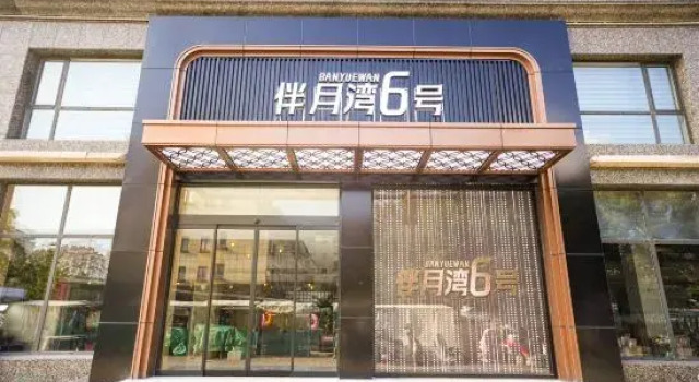 Banyuewan No. 6 Hotel (Banyuewan Beach), Varaa Hotelli Hotellit Shandong pysäköinnillä, Pysäköinti