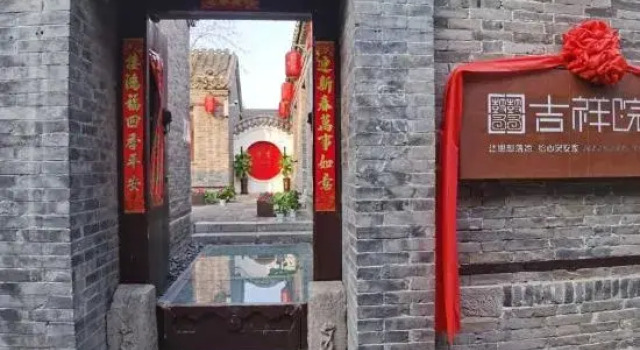 Lucky Yard Guesthouse, Boek Hotel Tianjin 