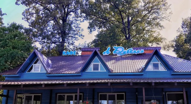 В Дубках