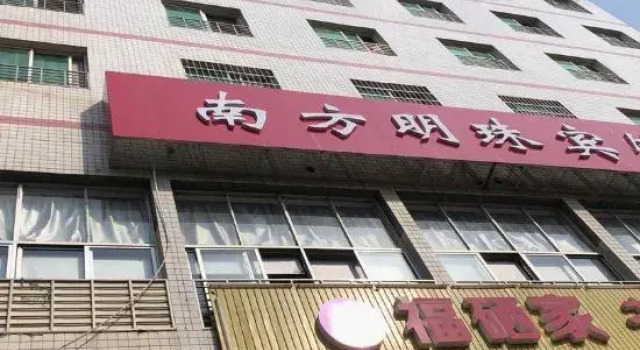 Minjiang Nanfang Pearl Hotel, Book Hotel Hotels in Yiyang with Parking, Parking