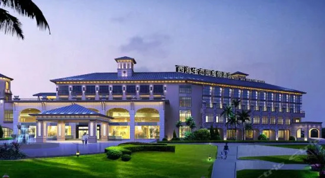 Xihai Ecological Garden Vacation Hotel Liu’an, Varaa Hotelli Hotellit Luan pysäköinnillä, Pysäköinti