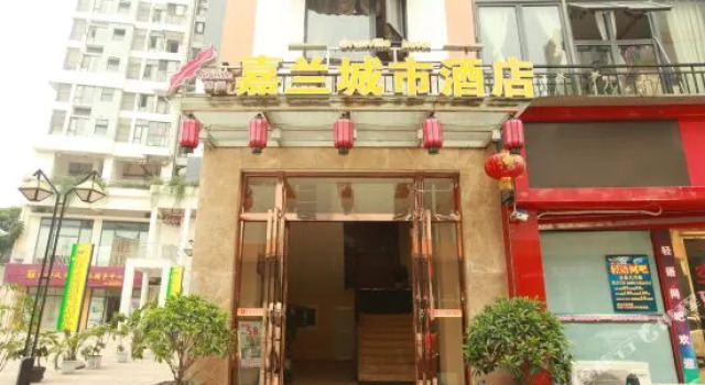 Chengdu Jialan City Hotel (Wenjiang Nanxun Avenue Subway Station)
