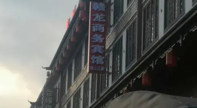 Yilong Business Hotel, Rezerwuj Hotel Nanchang Jiangxi