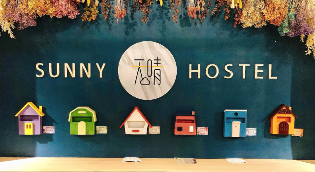 Номер Standard Taipei Sunny Hostel